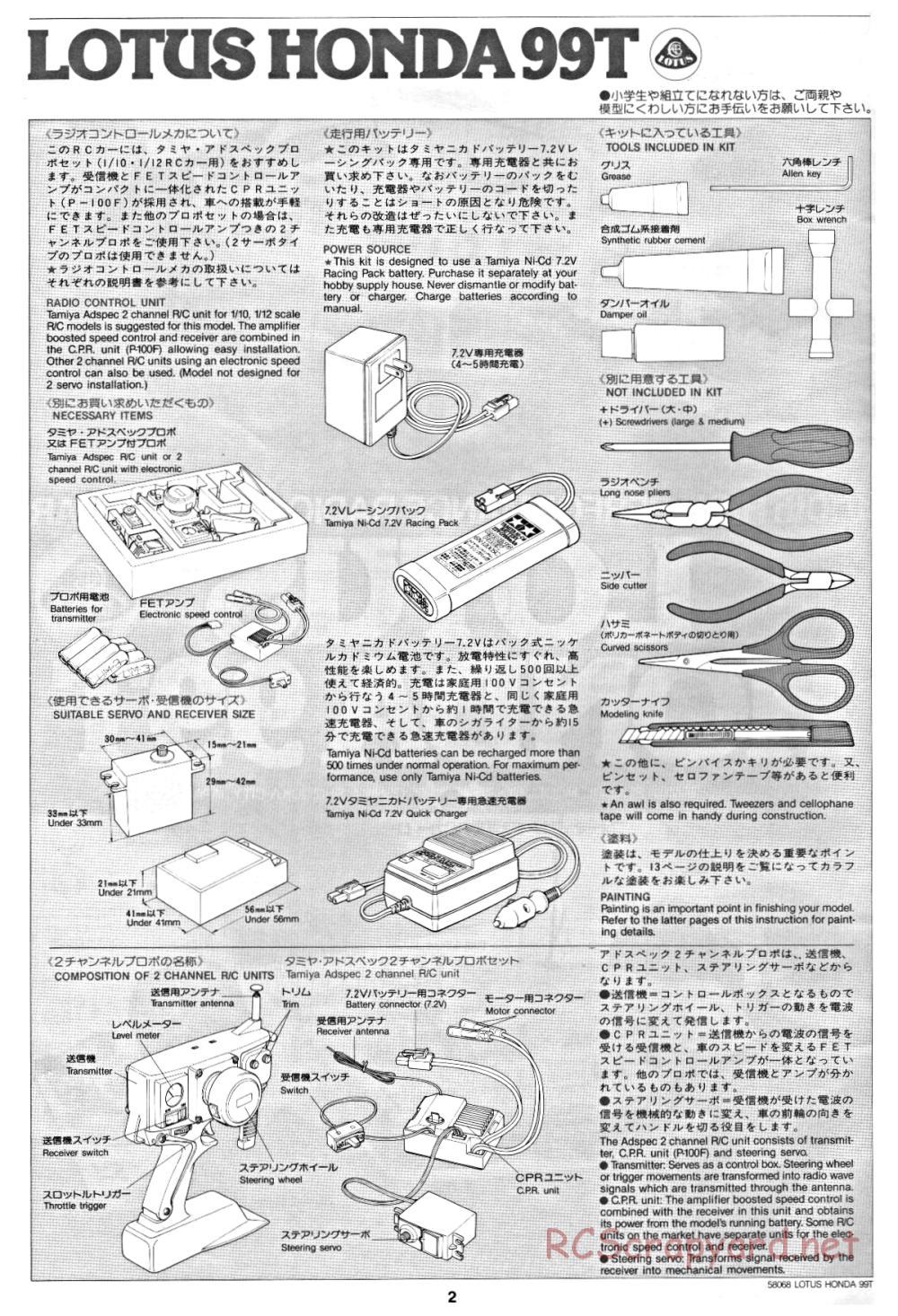 Tamiya - Lotus Honda 99T - 58068 - Manual - Page 2