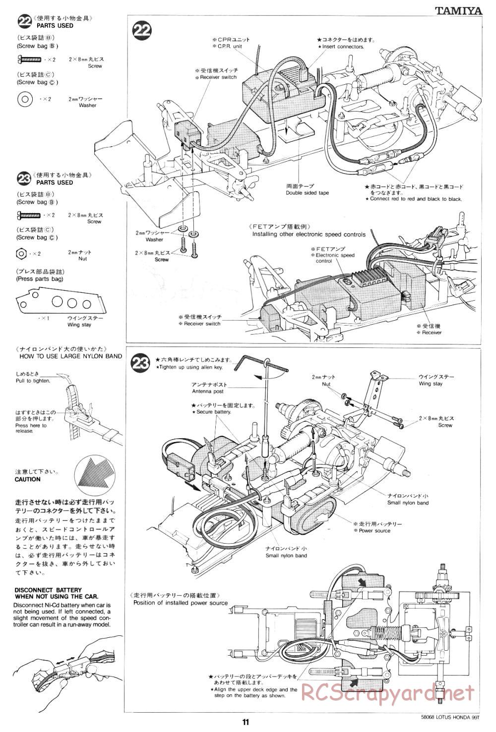 Tamiya - Lotus Honda 99T - 58068 - Manual - Page 11