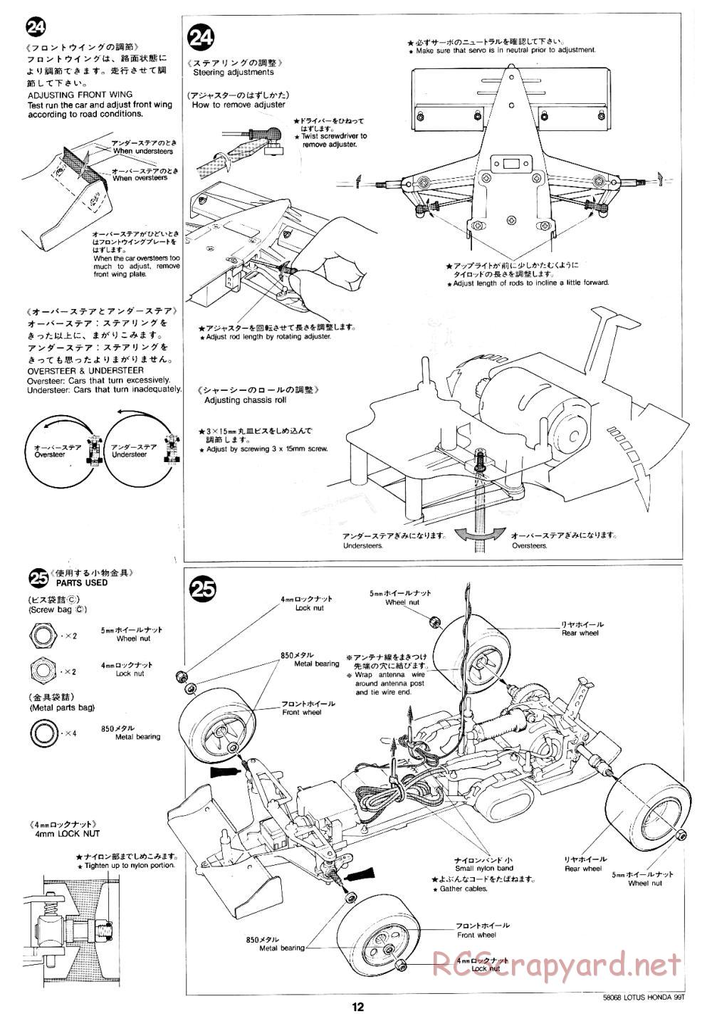 Tamiya - Lotus Honda 99T - 58068 - Manual - Page 12