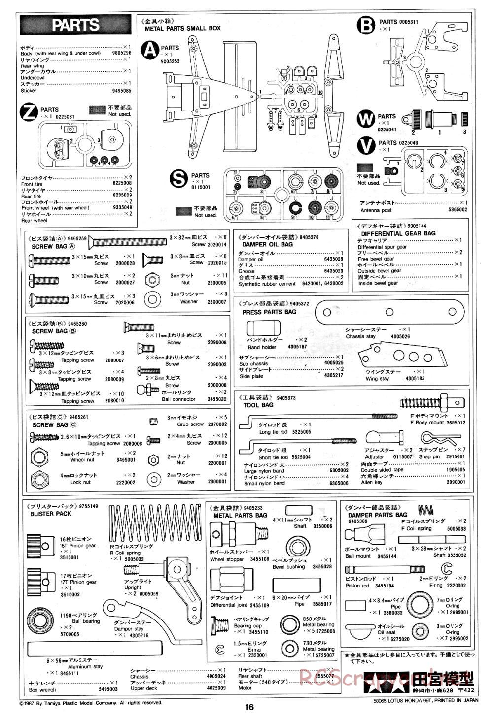 Tamiya - Lotus Honda 99T - 58068 - Manual - Page 16