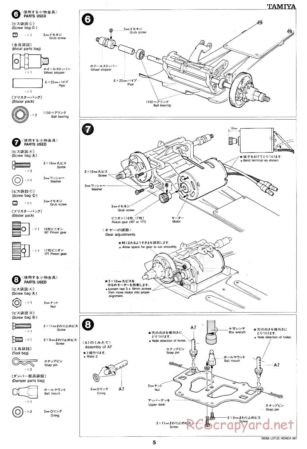 Tamiya - Lotus Honda 99T - 58068 - Manual - Page 5