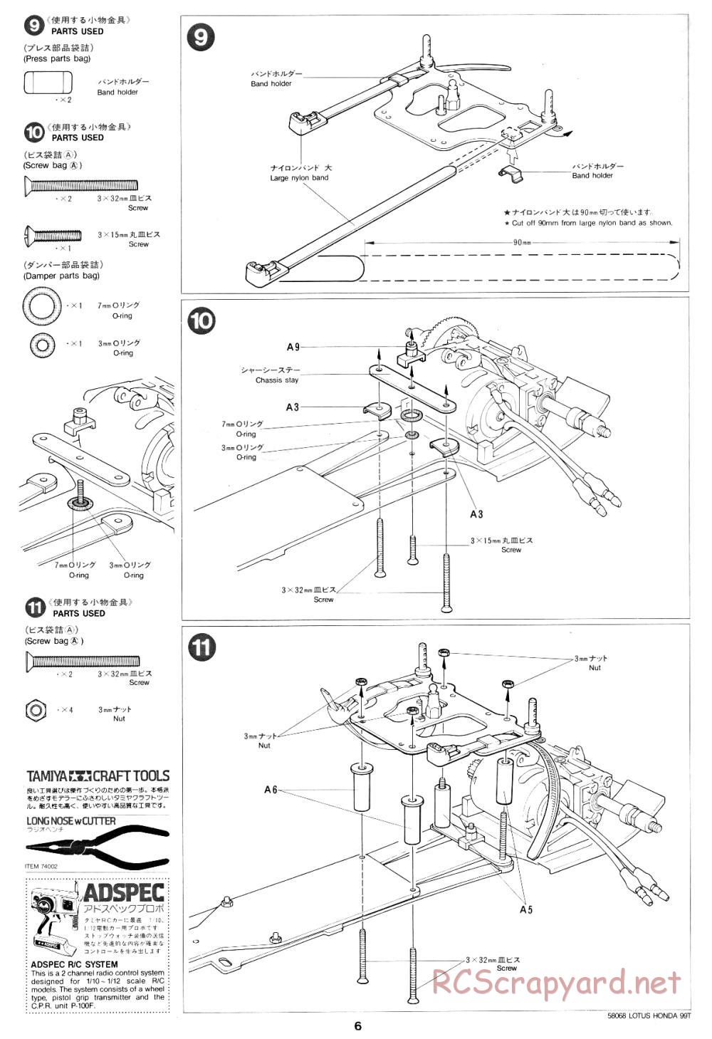 Tamiya - Lotus Honda 99T - 58068 - Manual - Page 6