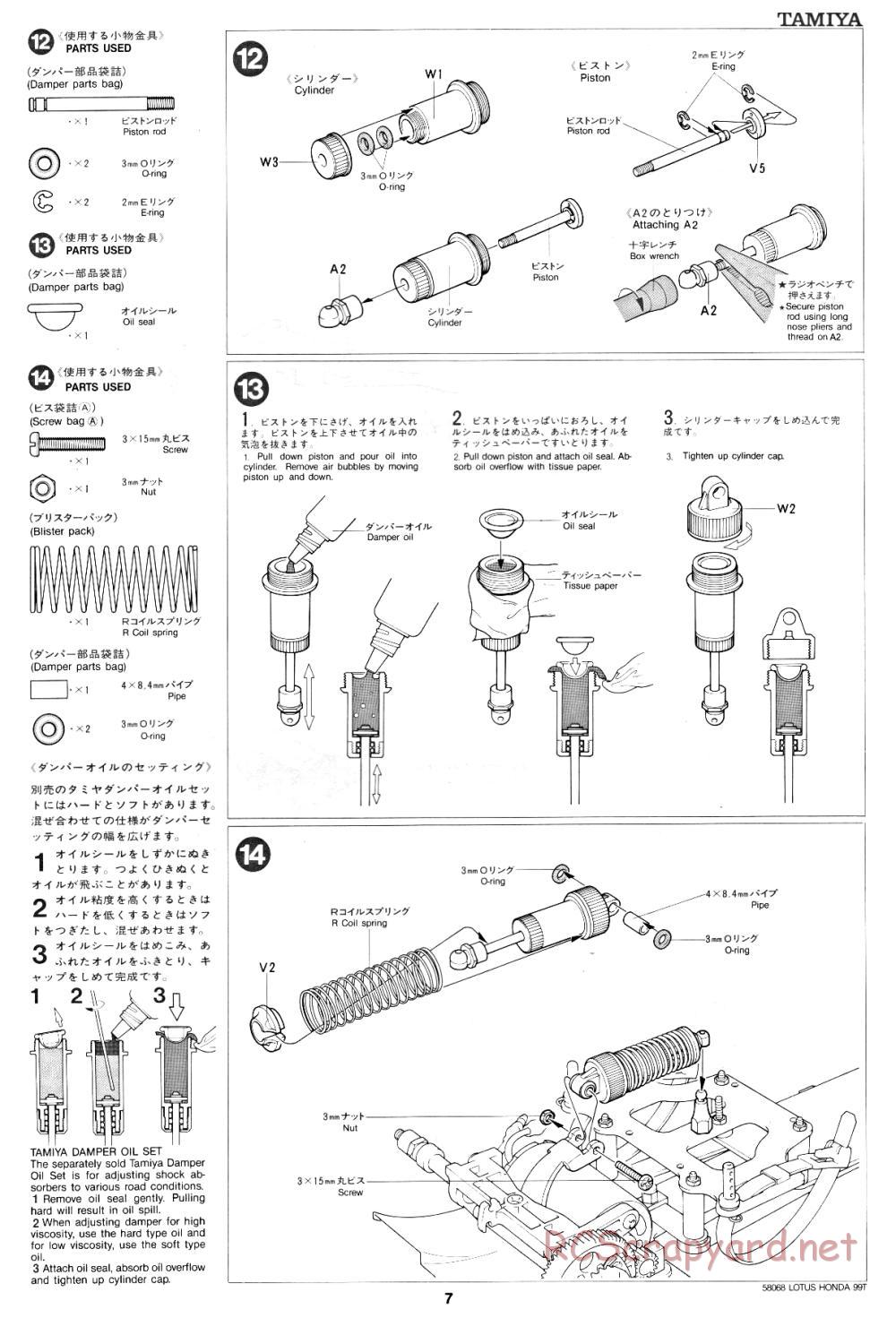Tamiya - Lotus Honda 99T - 58068 - Manual - Page 7