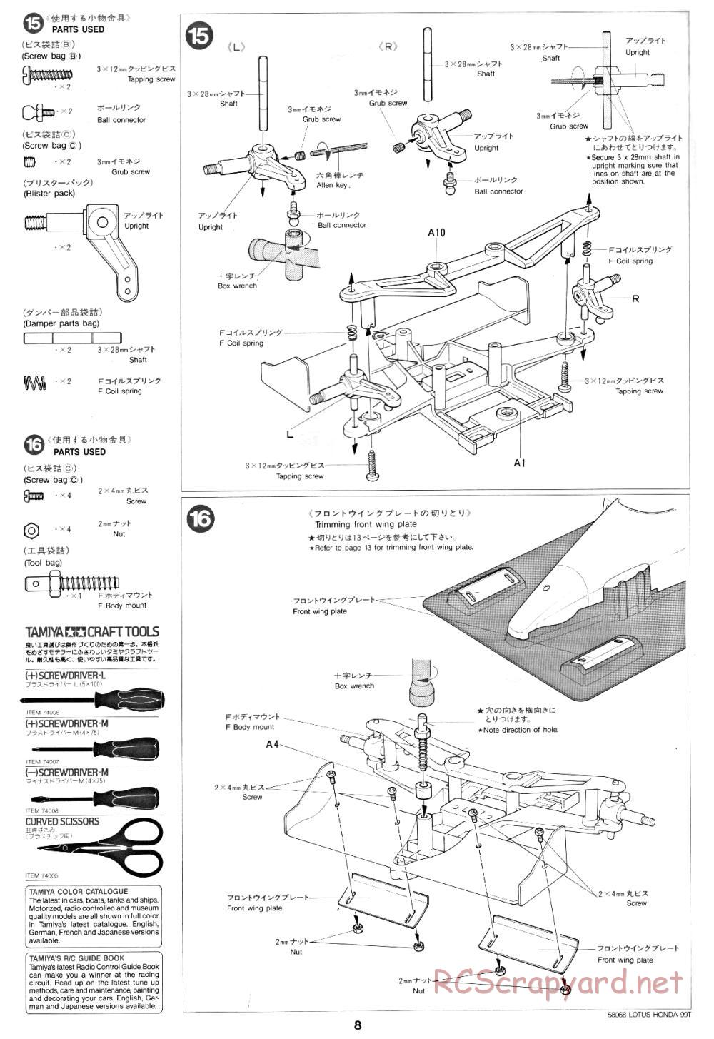 Tamiya - Lotus Honda 99T - 58068 - Manual - Page 8