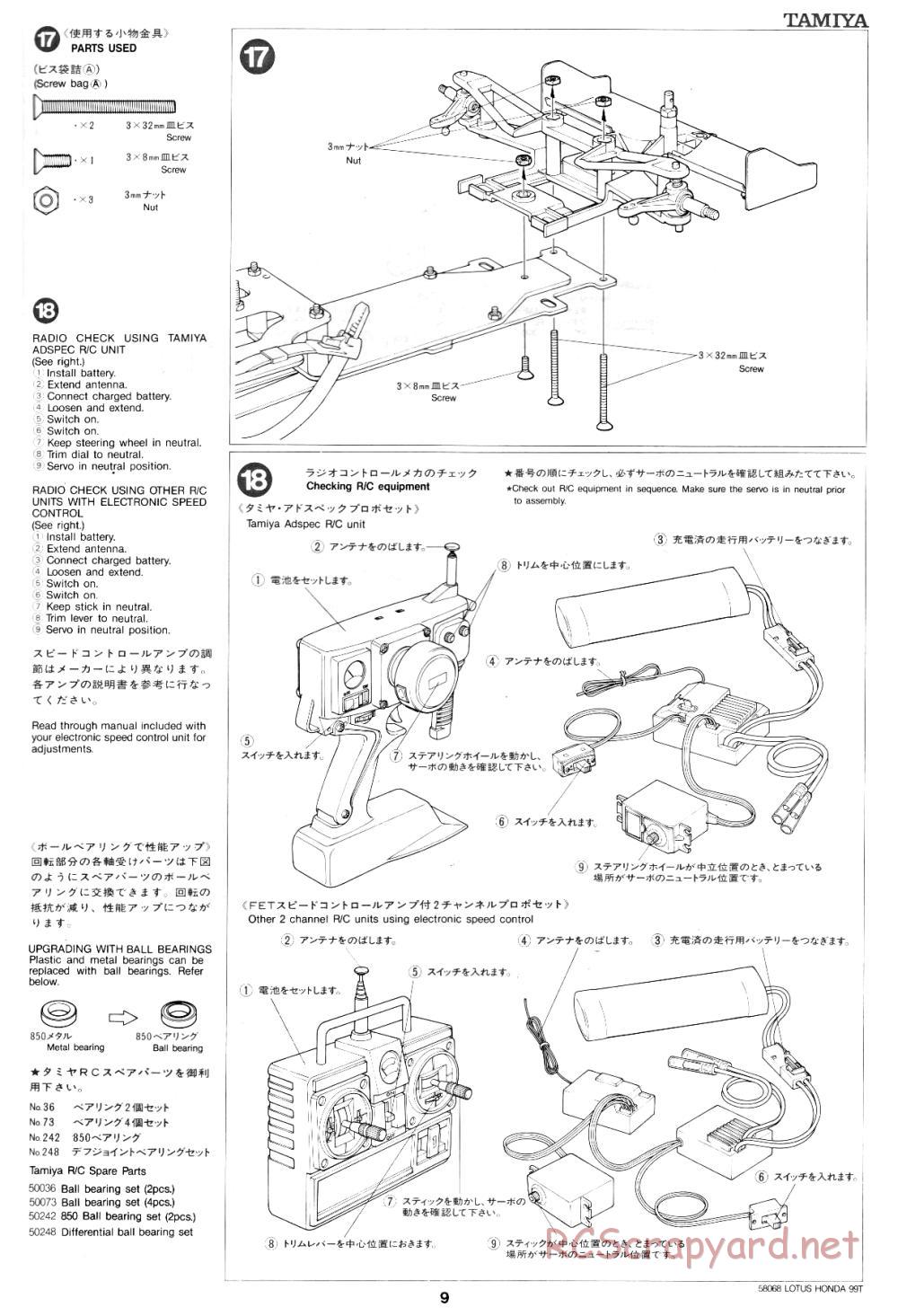 Tamiya - Lotus Honda 99T - 58068 - Manual - Page 9