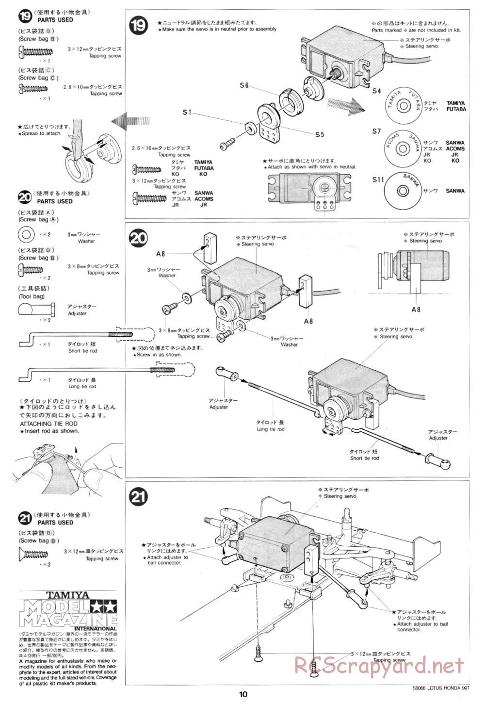 Tamiya - Lotus Honda 99T - 58068 - Manual - Page 10