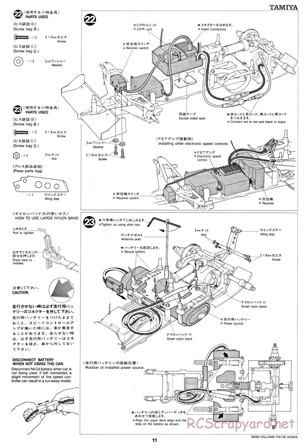 Tamiya - Williams FW-11B Honda F1 - 58069 - Manual - Page 11