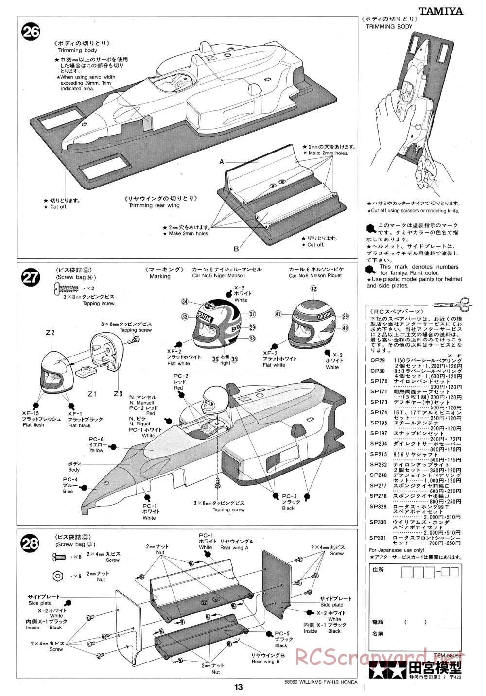 Tamiya - Williams FW-11B Honda F1 - 58069 - Manual - Page 13