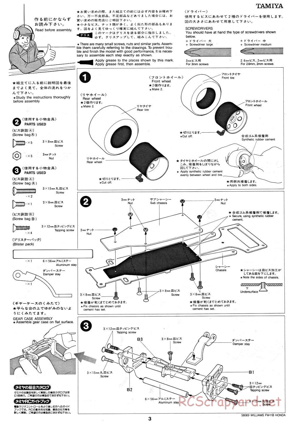 Tamiya - Williams FW-11B Honda F1 - 58069 - Manual - Page 3