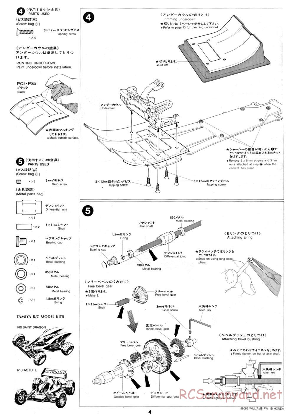 Tamiya - Williams FW-11B Honda F1 - 58069 - Manual - Page 4