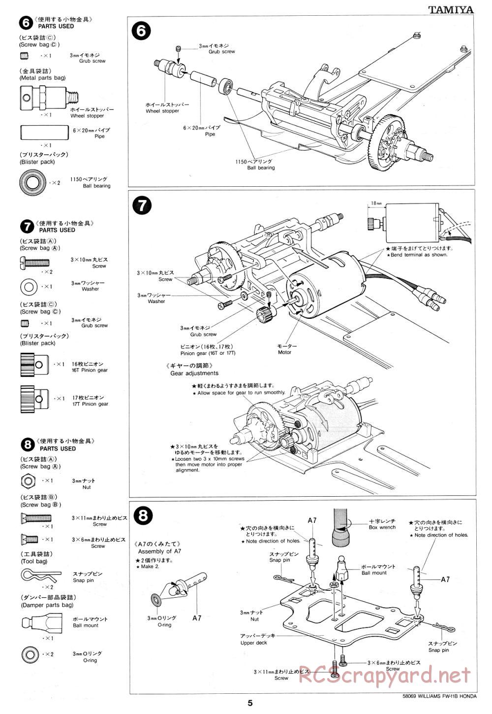 Tamiya - Williams FW-11B Honda F1 - 58069 - Manual - Page 5