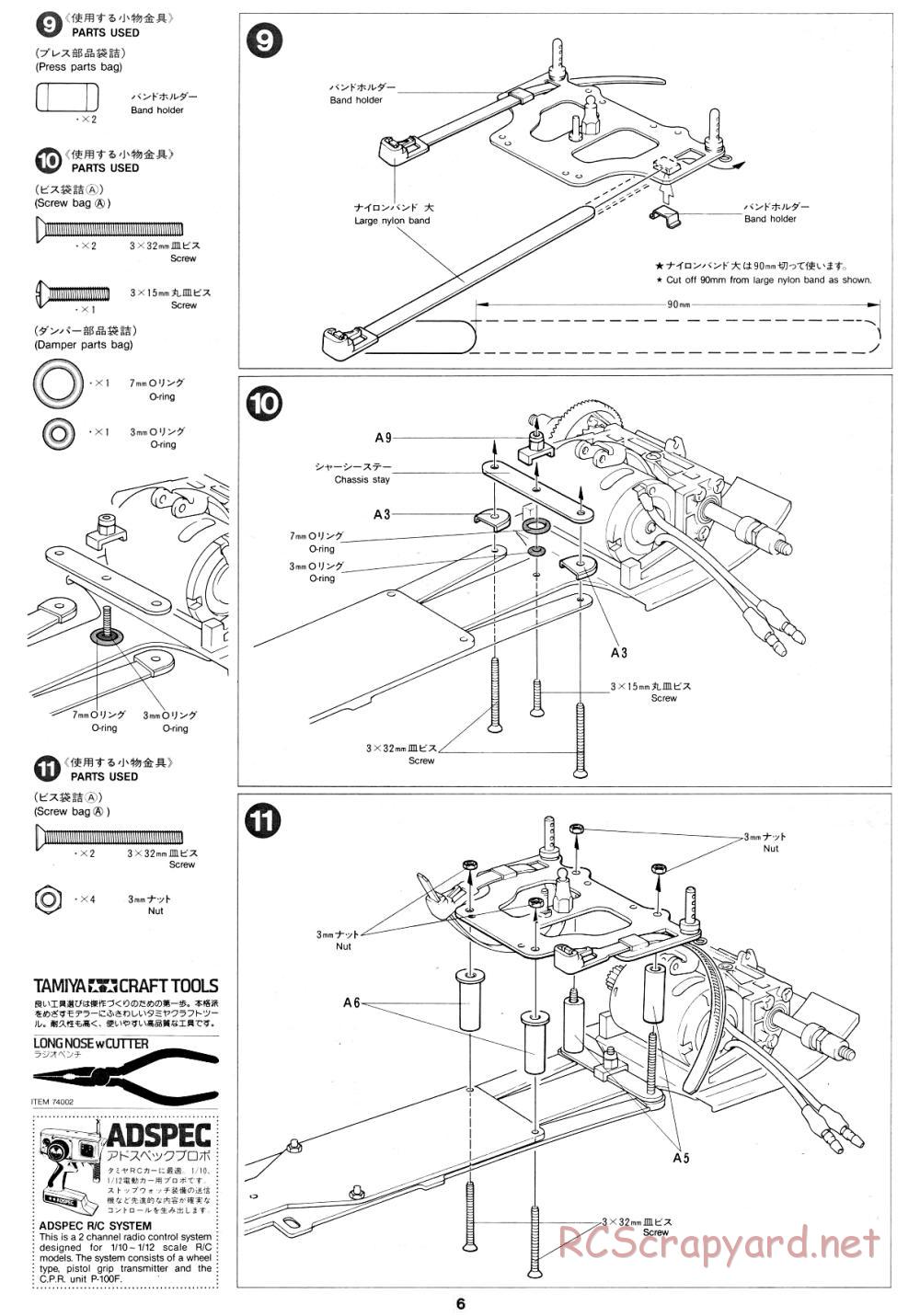 Tamiya - Williams FW-11B Honda F1 - 58069 - Manual - Page 6