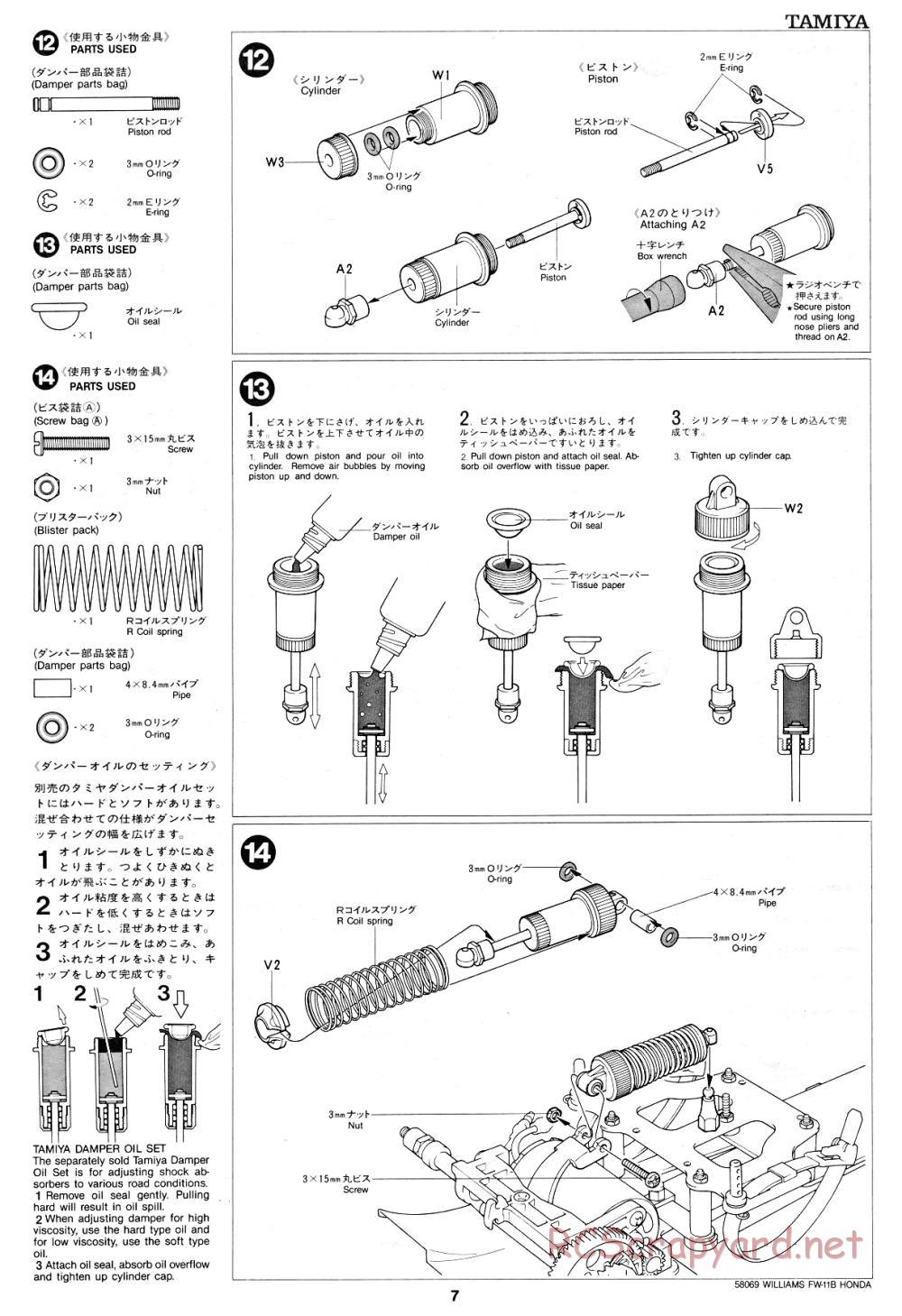 Tamiya - Williams FW-11B Honda F1 - 58069 - Manual - Page 7