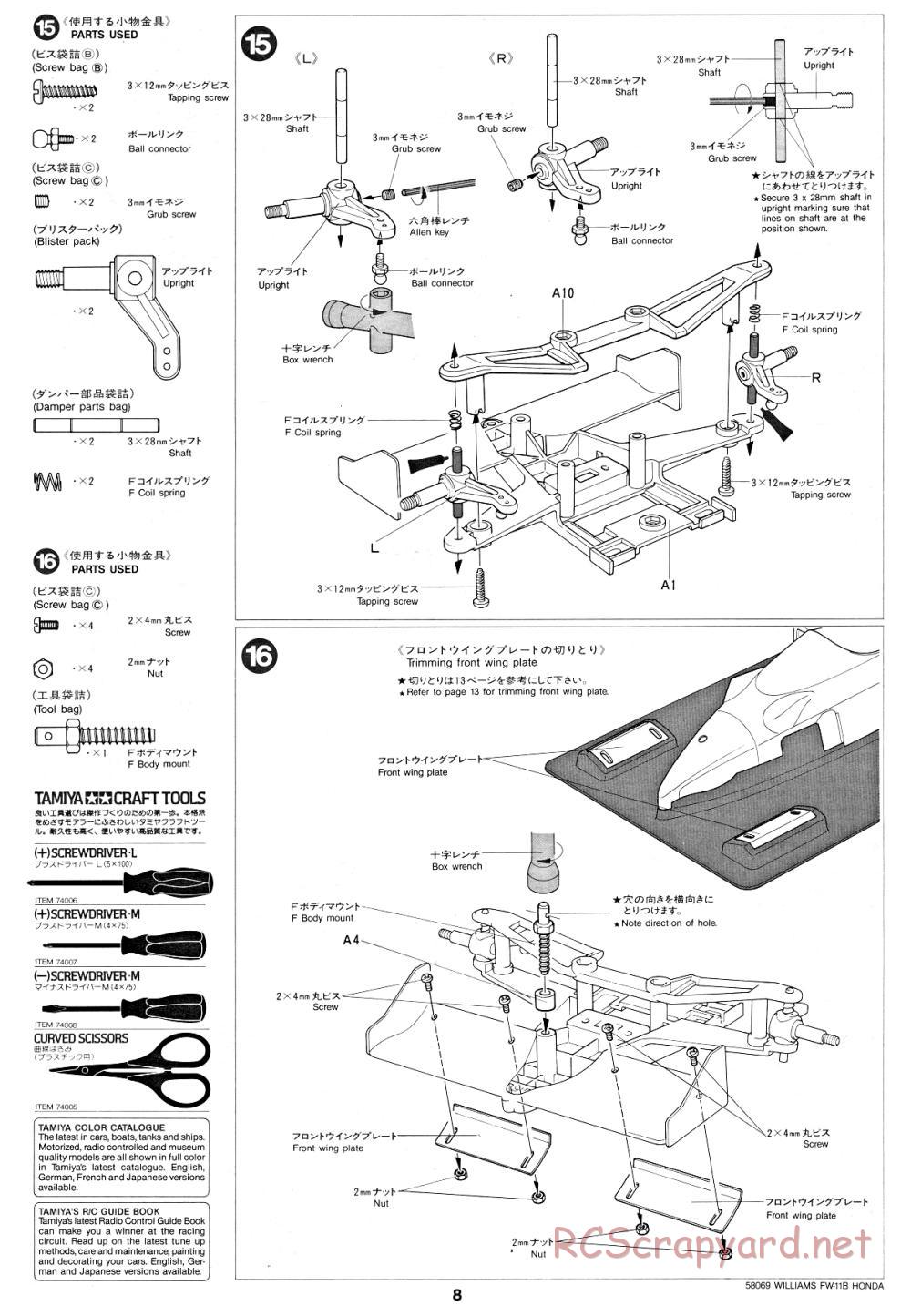 Tamiya - Williams FW-11B Honda F1 - 58069 - Manual - Page 8