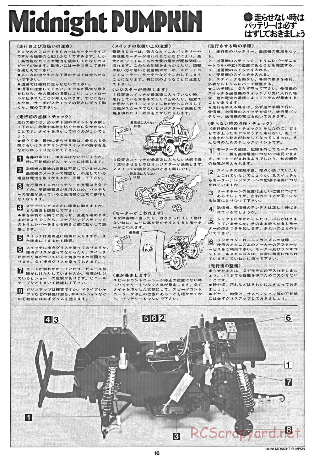 Tamiya - Midnight Pumpkin - 58070 - Manual - Page 16