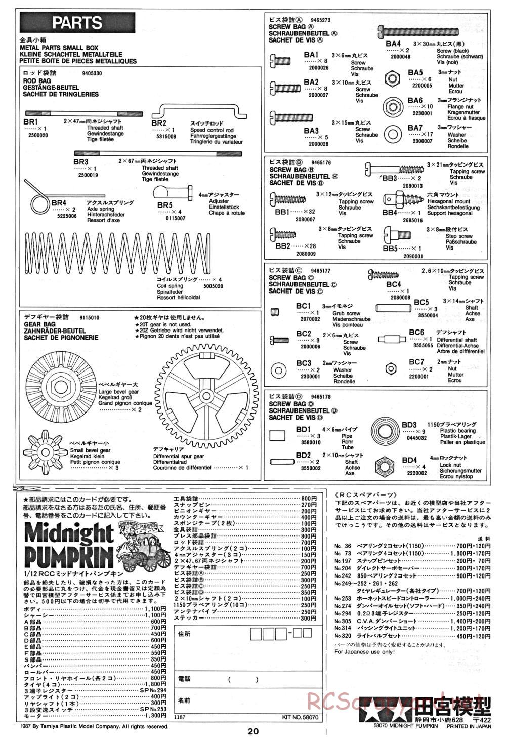 Tamiya - Midnight Pumpkin - 58070 - Manual - Page 20