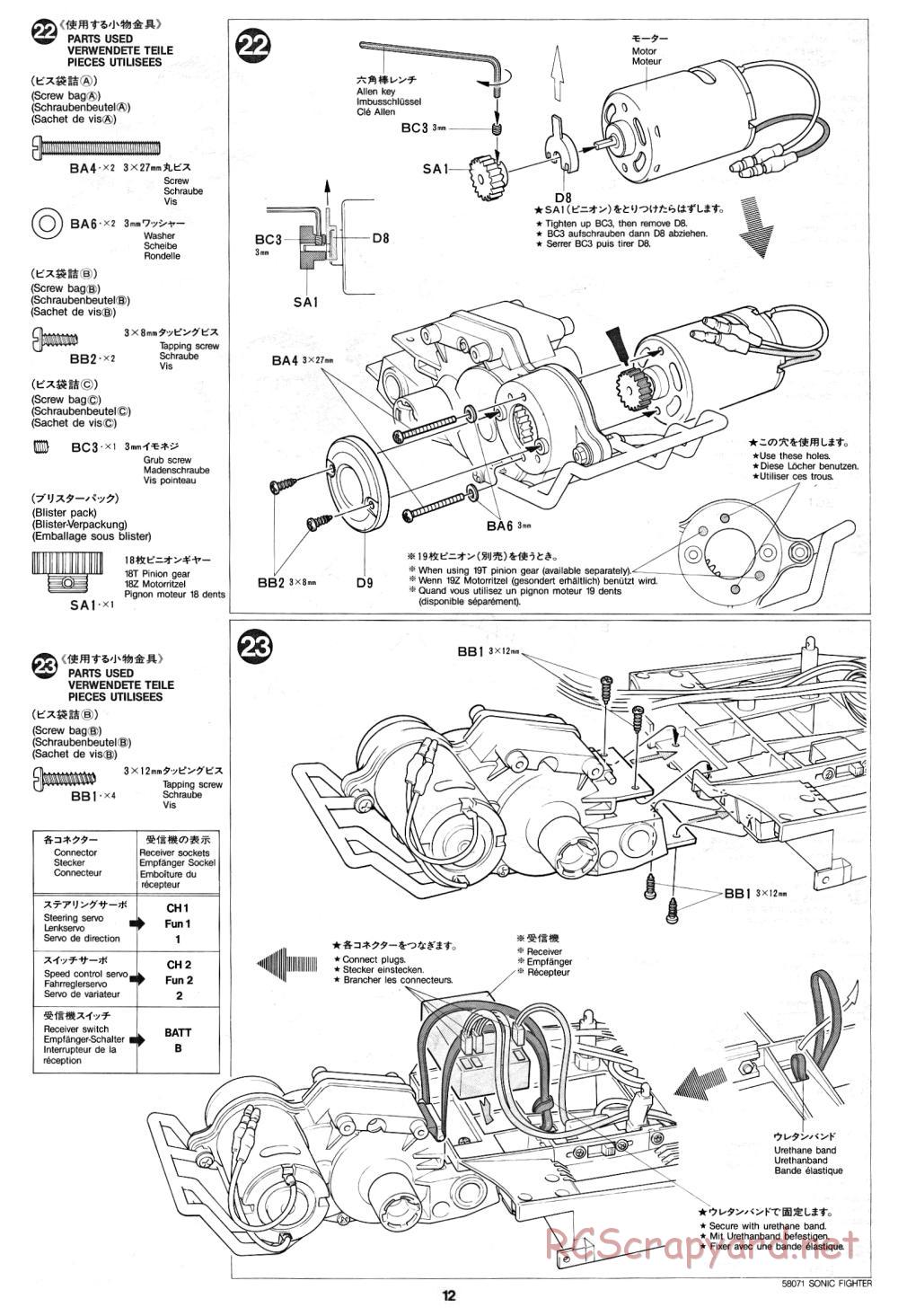 Tamiya - Sonic Fighter - 58071 - Manual - Page 12