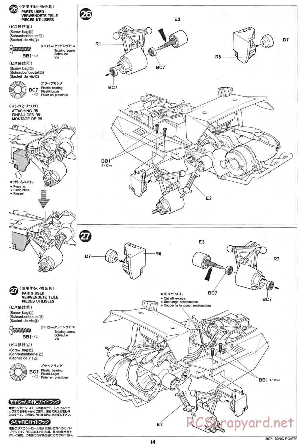 Tamiya - Sonic Fighter - 58071 - Manual - Page 14