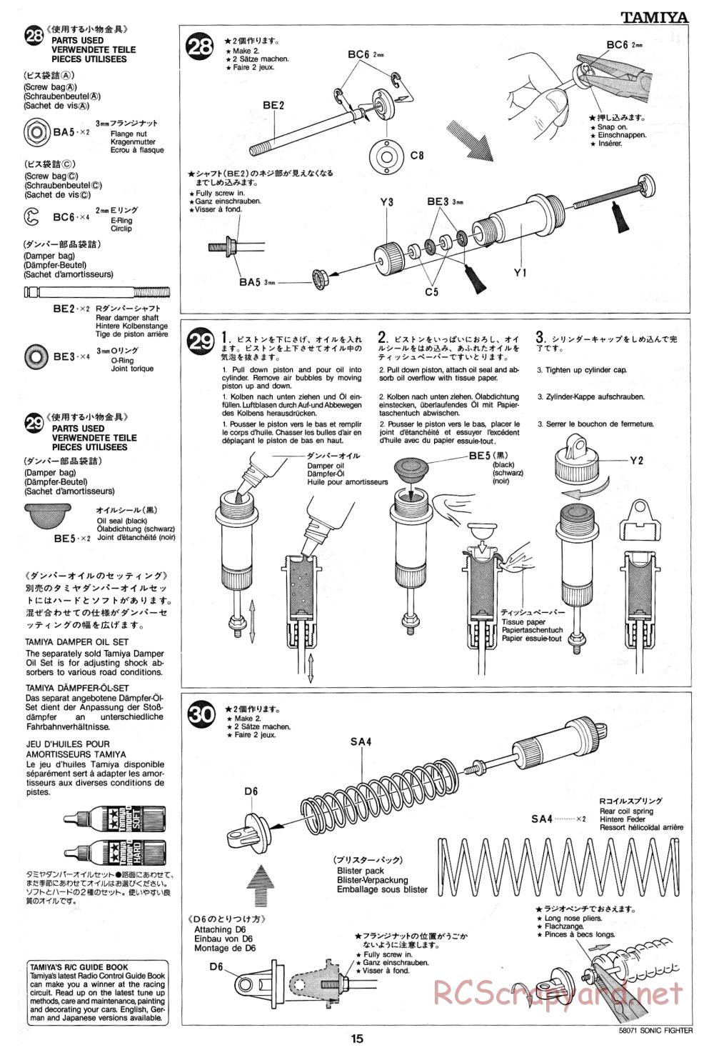 Tamiya - Sonic Fighter - 58071 - Manual - Page 15