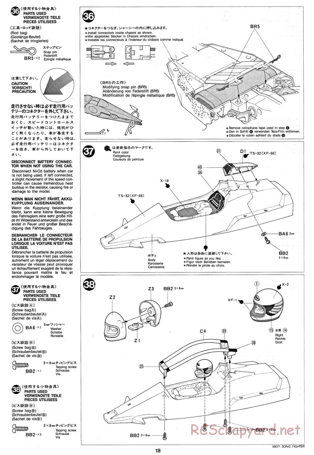 Tamiya - Sonic Fighter - 58071 - Manual - Page 18
