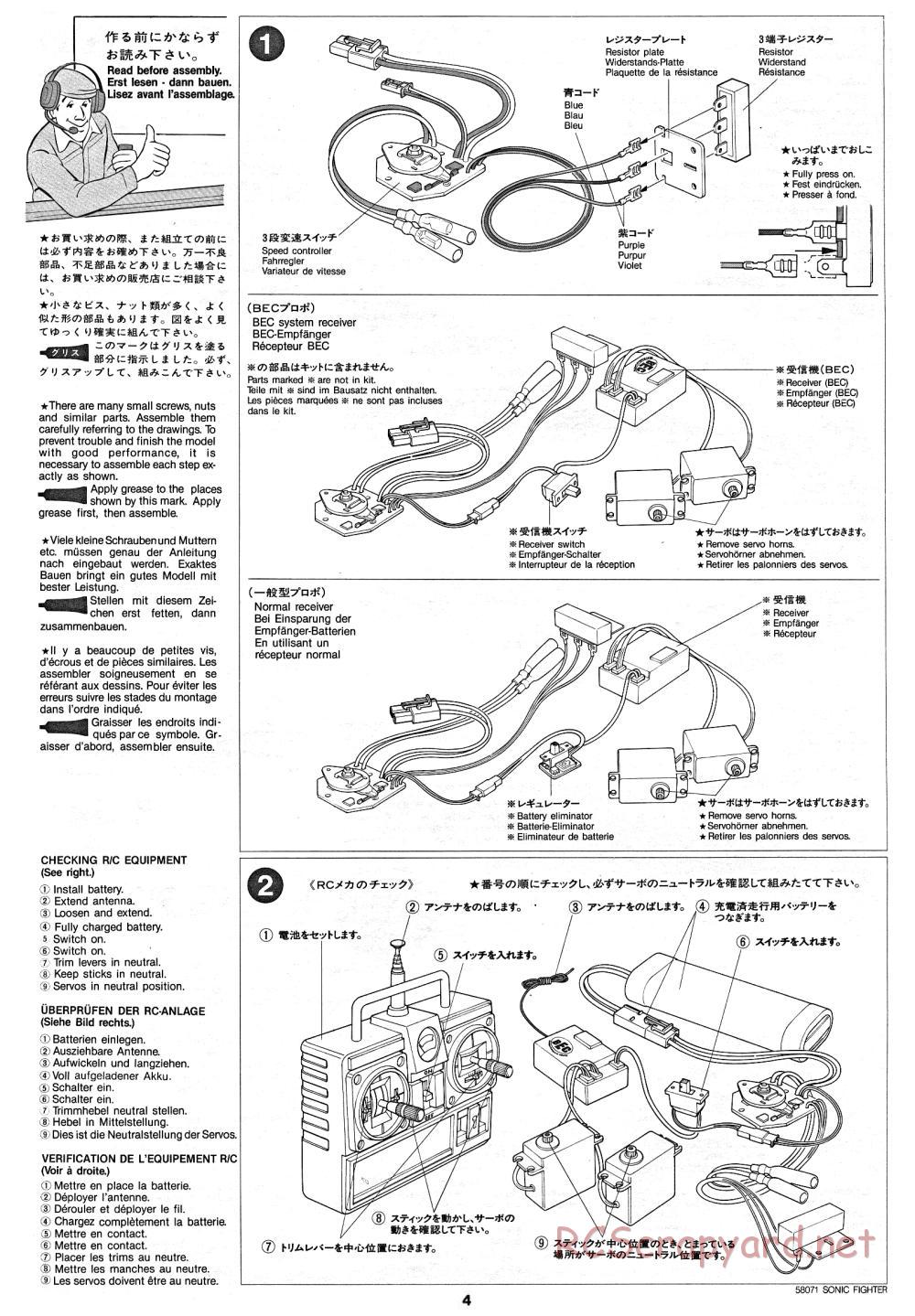 Tamiya - Sonic Fighter - 58071 - Manual - Page 4