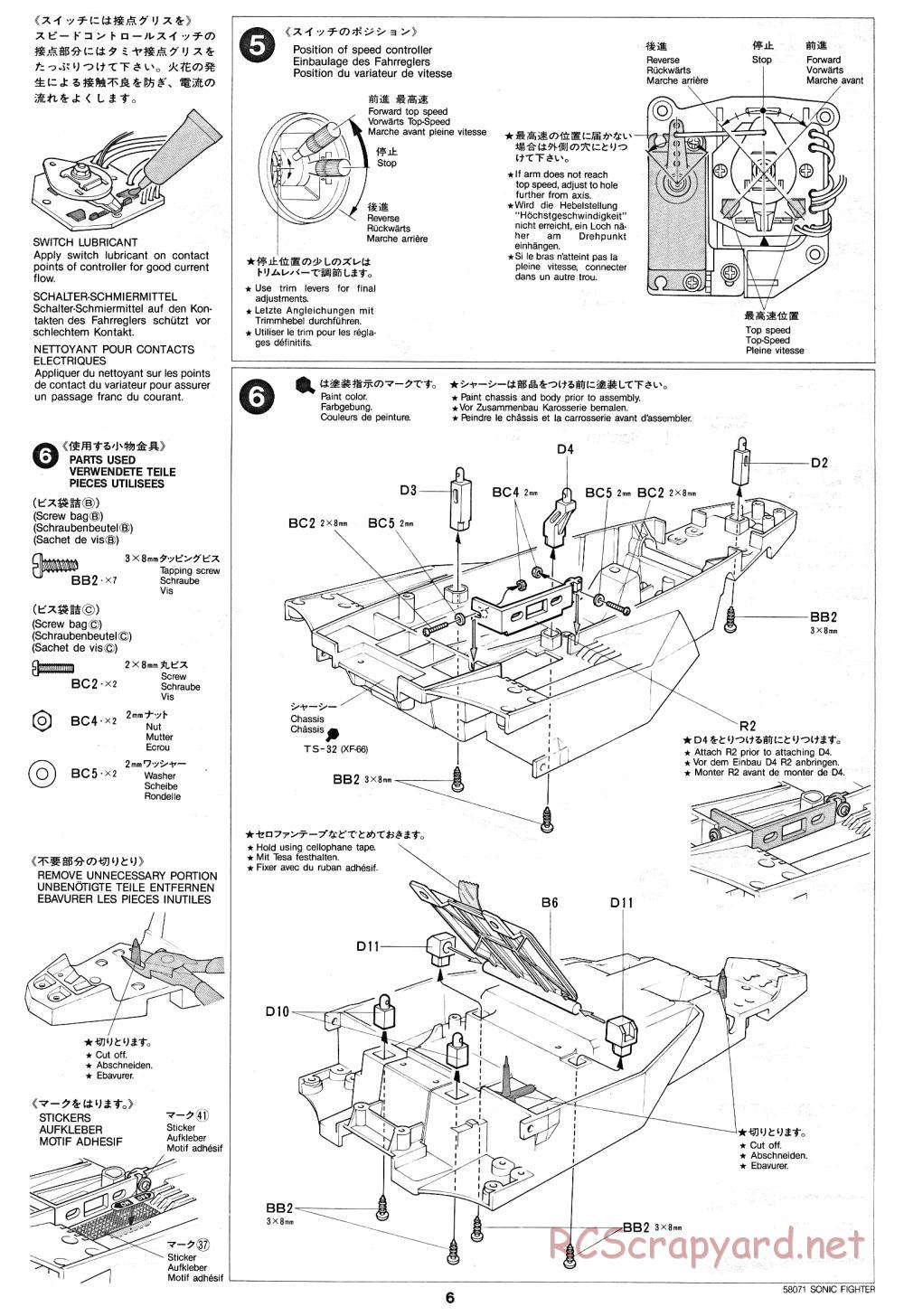 Tamiya - Sonic Fighter - 58071 - Manual - Page 6