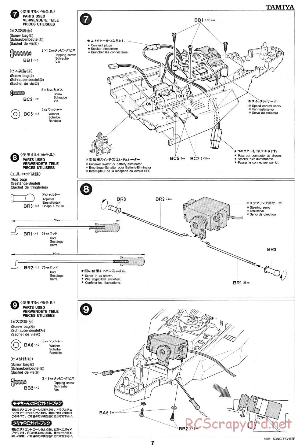 Tamiya - Sonic Fighter - 58071 - Manual - Page 7