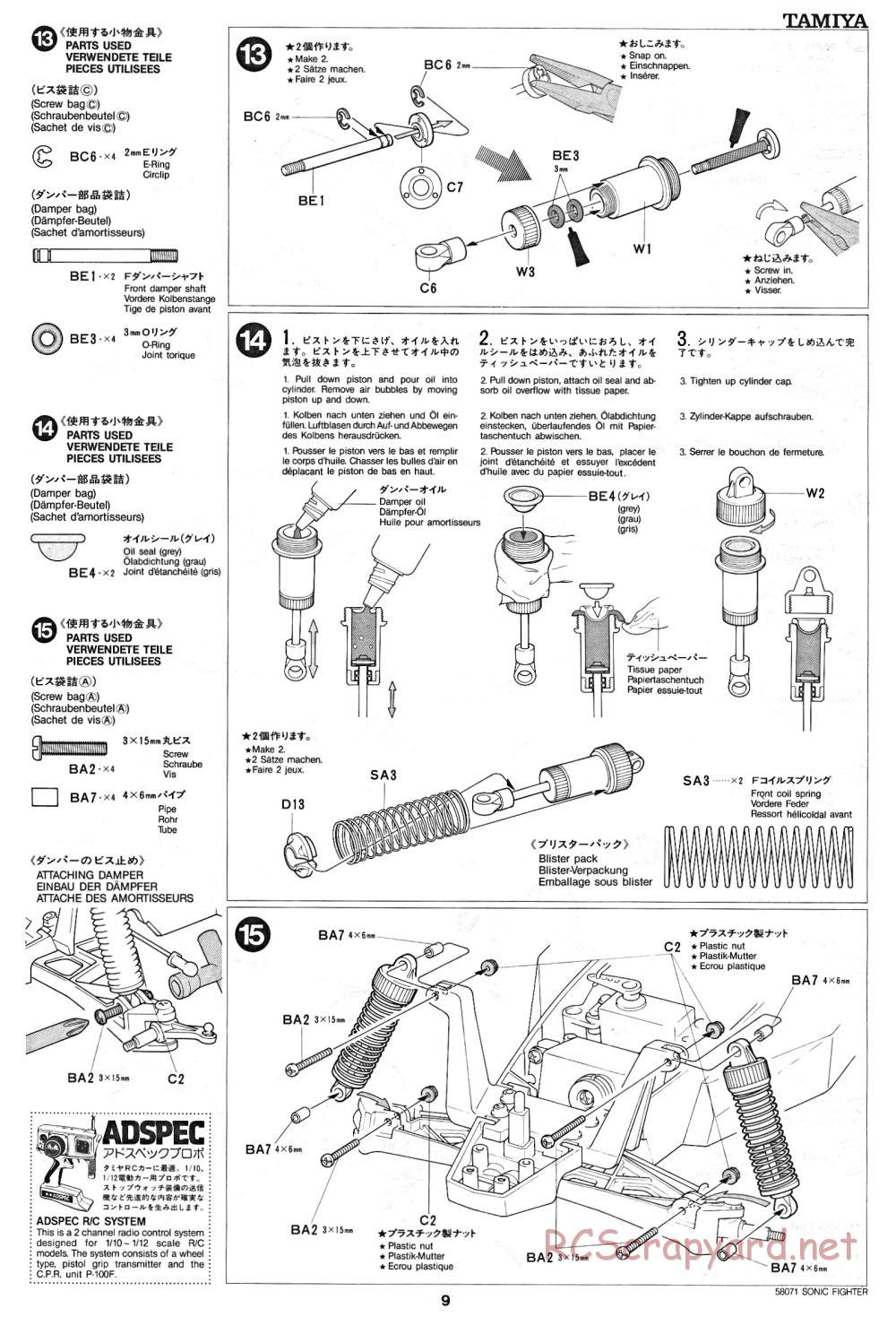 Tamiya - Sonic Fighter - 58071 - Manual - Page 9