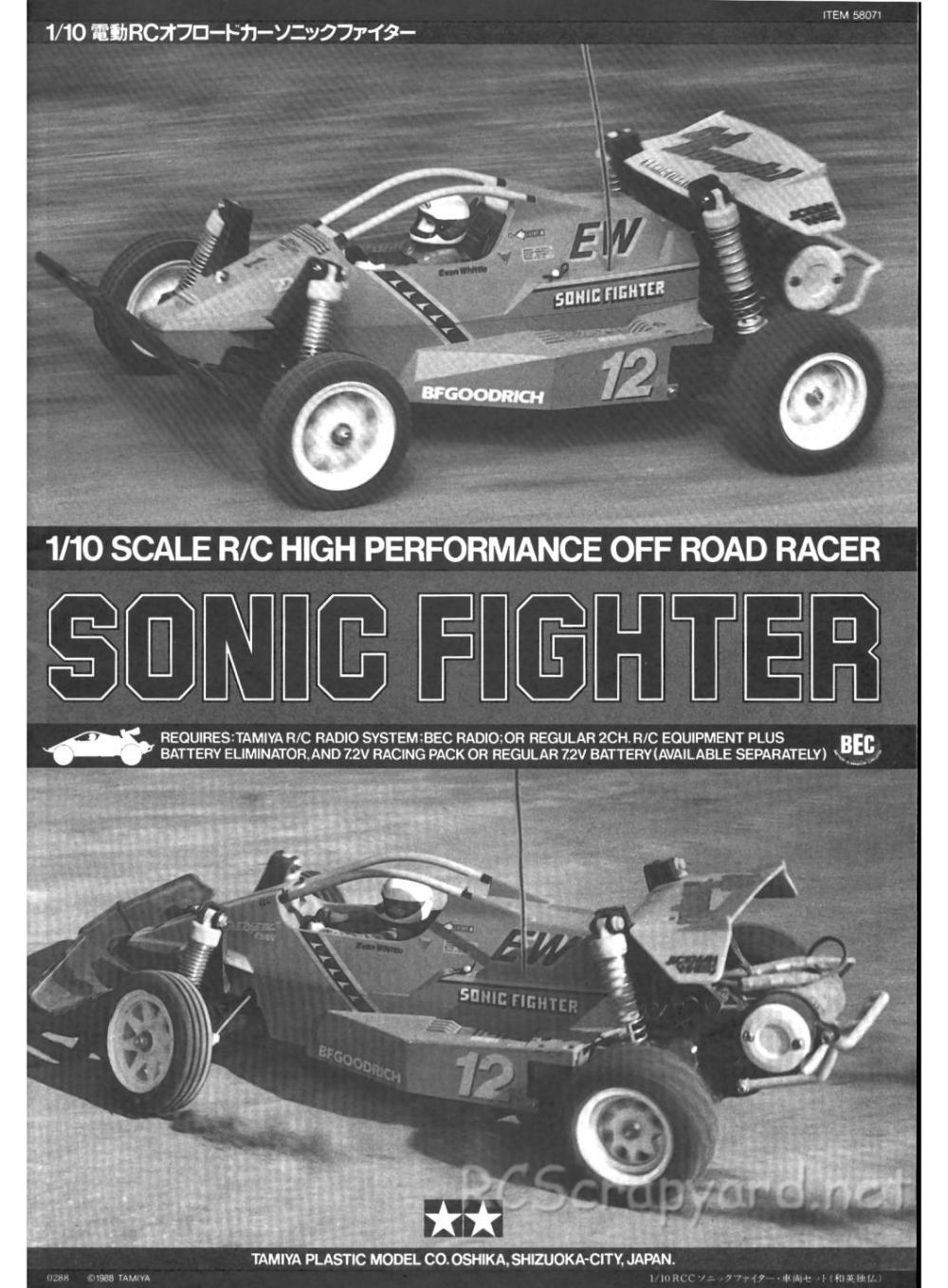 Tamiya - Sonic Fighter - 58071 - Manual