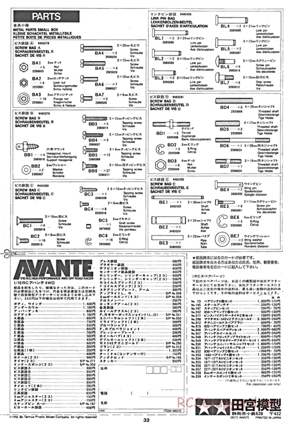 Tamiya - Avante - 58072 - Manual - Page 32