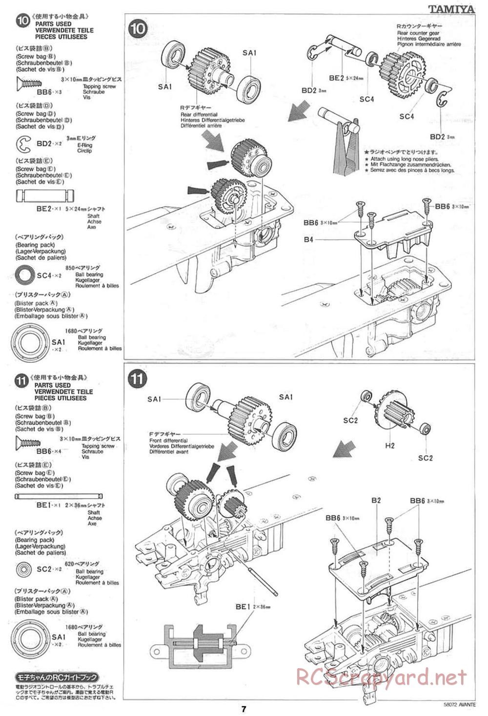 Tamiya - Avante - 58072 - Manual - Page 7