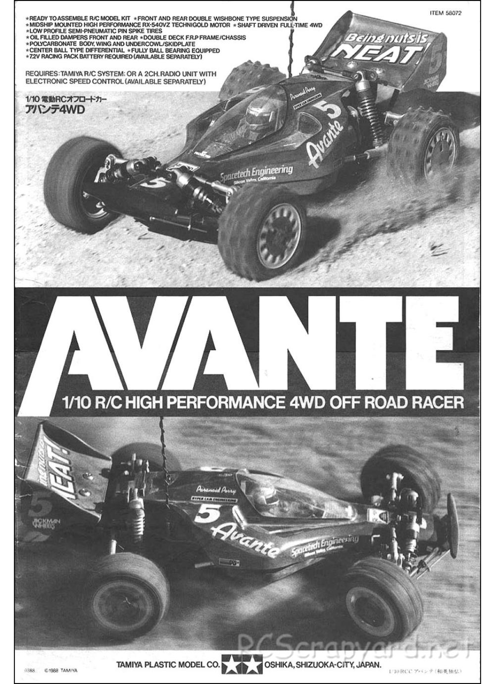 Tamiya - Avante - 58072 - Manual