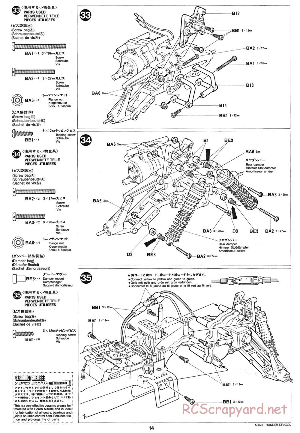Tamiya - Thunder Dragon - 58073 - Manual - Page 14