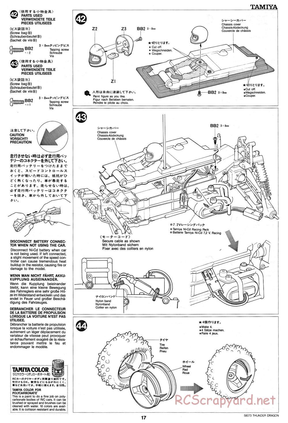 Tamiya - Thunder Dragon - 58073 - Manual - Page 17