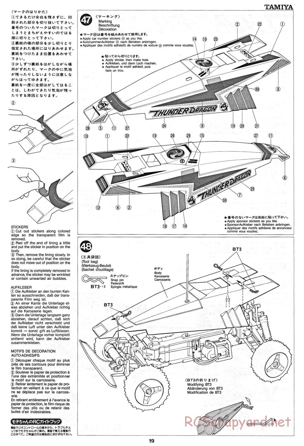 Tamiya - Thunder Dragon - 58073 - Manual - Page 19