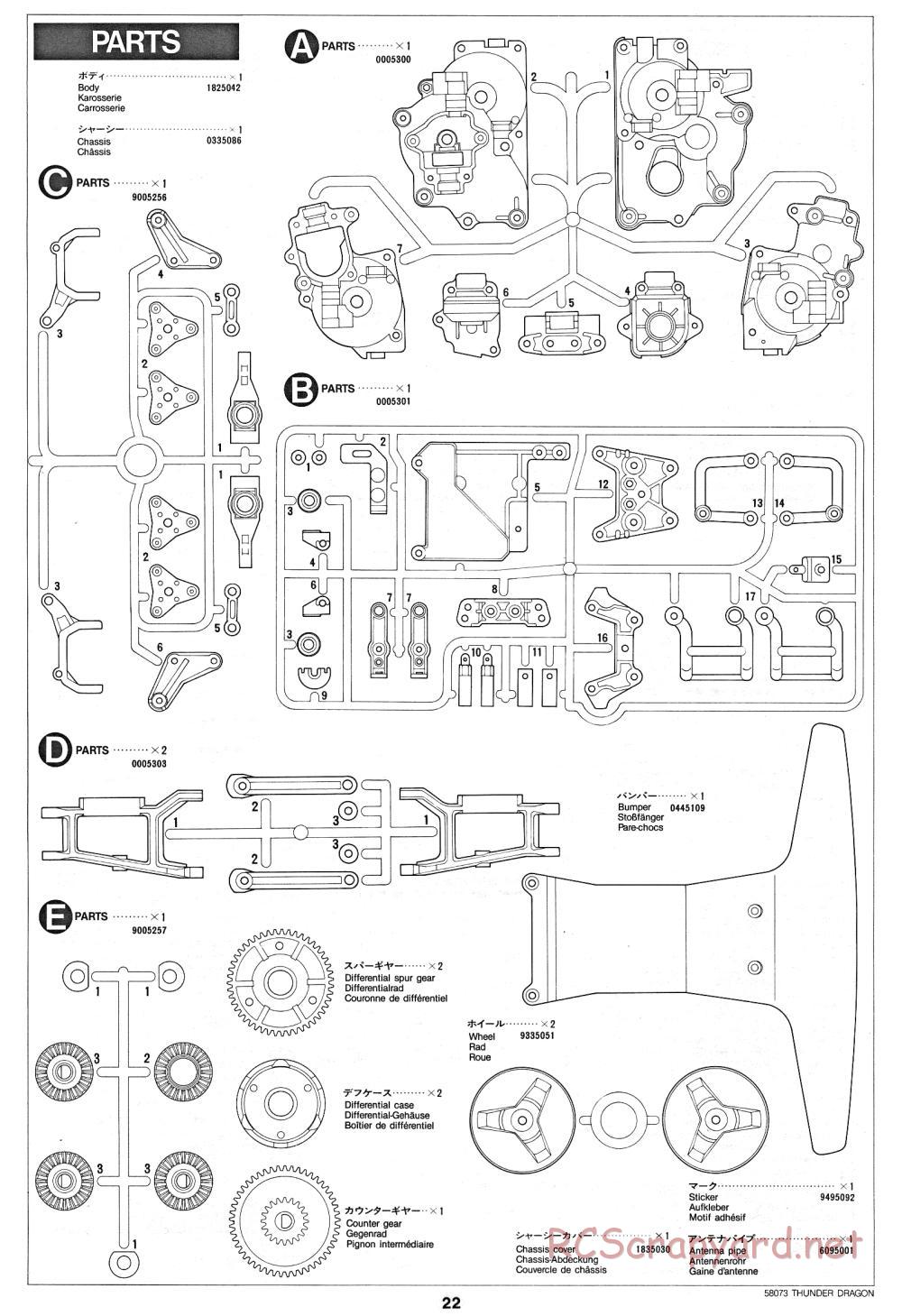 Tamiya - Thunder Dragon - 58073 - Manual - Page 22
