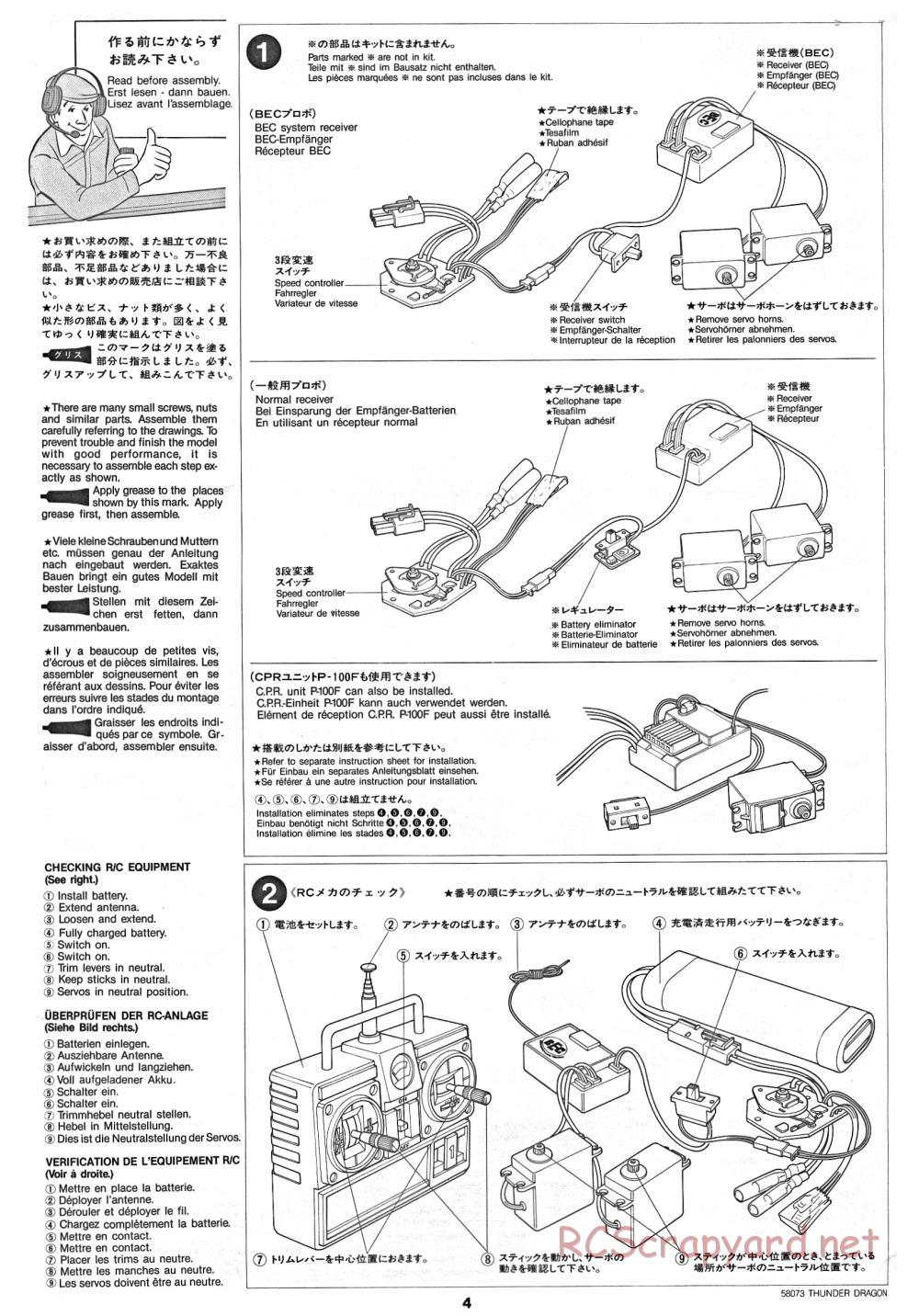 Tamiya - Thunder Dragon - 58073 - Manual - Page 4
