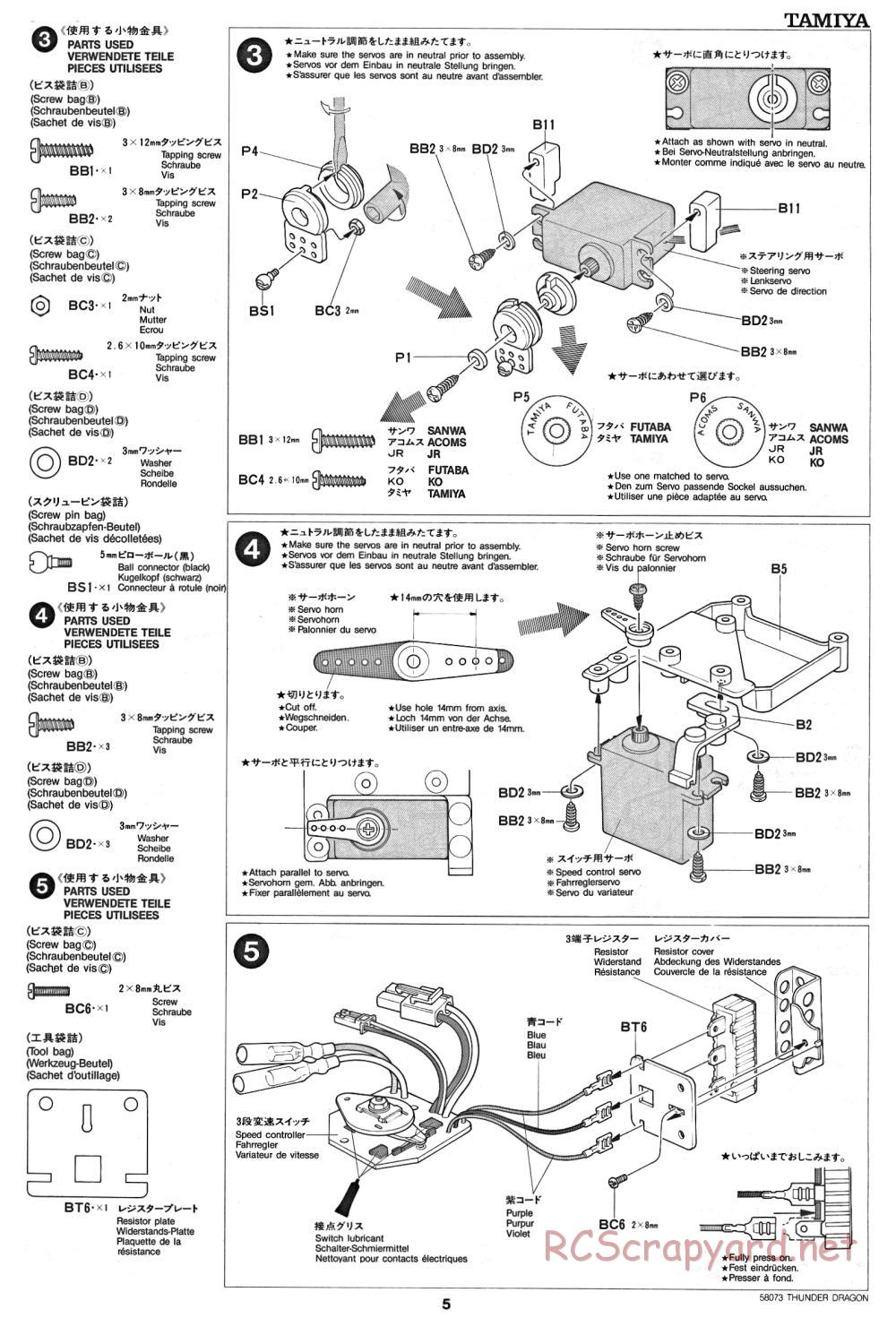 Tamiya - Thunder Dragon - 58073 - Manual - Page 5