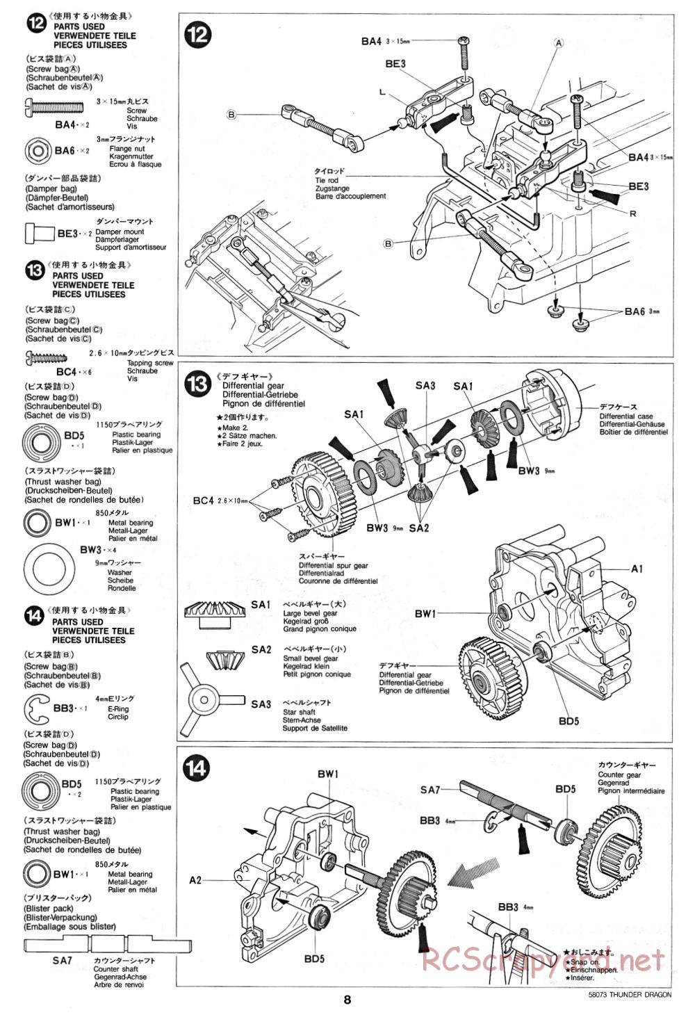 Tamiya - Thunder Dragon - 58073 - Manual - Page 8