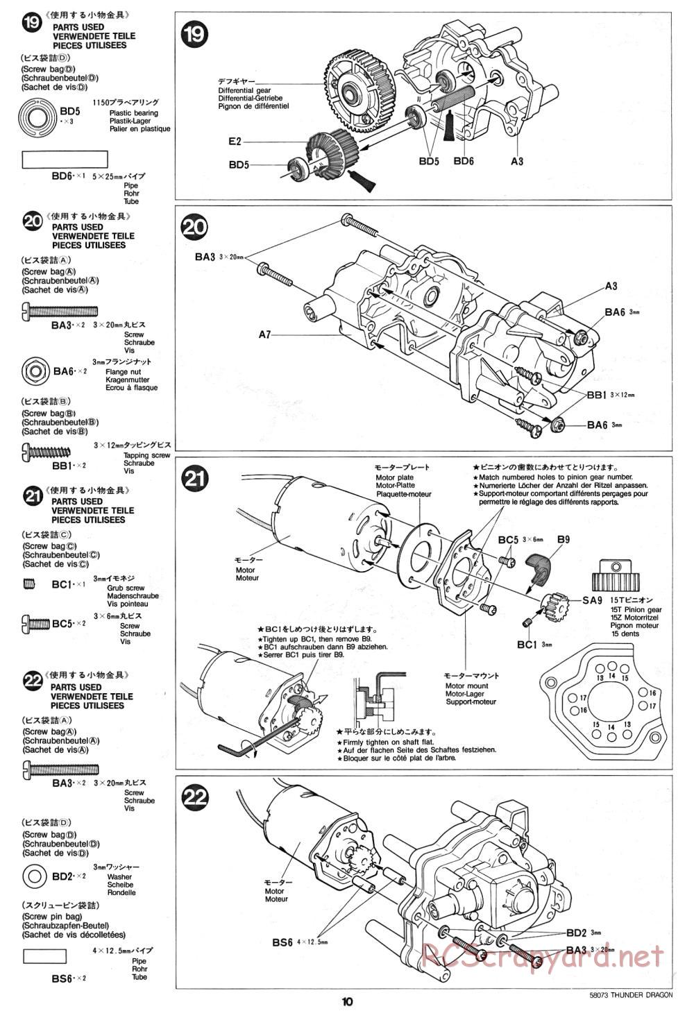 Tamiya - Thunder Dragon - 58073 - Manual - Page 10