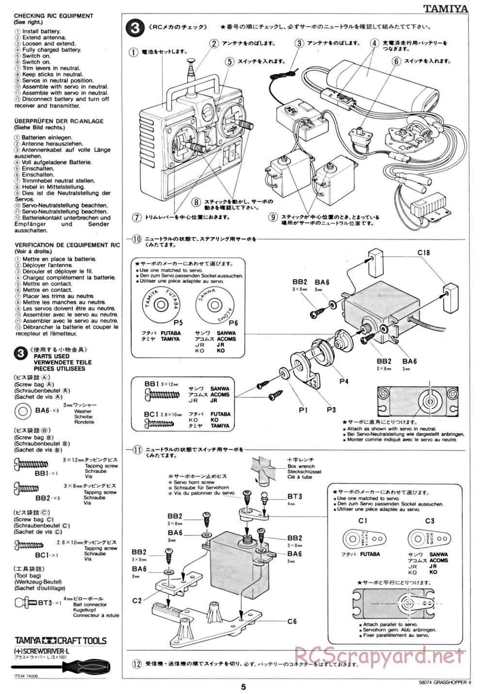 Tamiya - The Grasshopper II - 58074 - Manual - Page 5