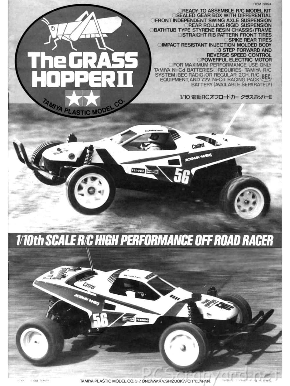 Tamiya - The Grasshopper II - 58074 - Manual