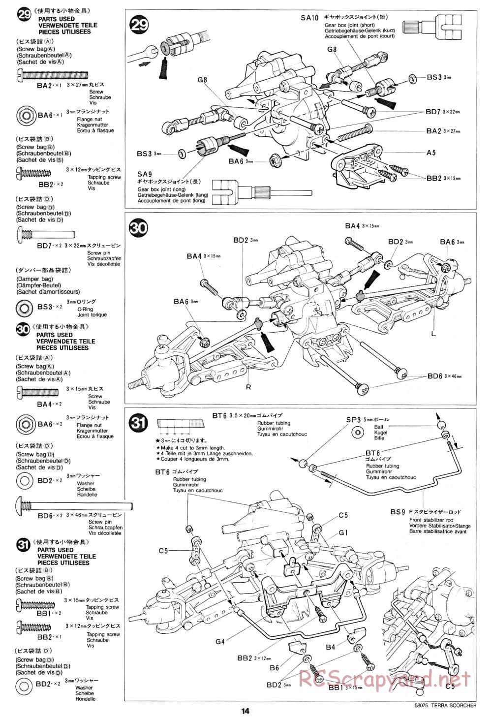 Tamiya - Terra Scorcher - 58075 - Manual - Page 14