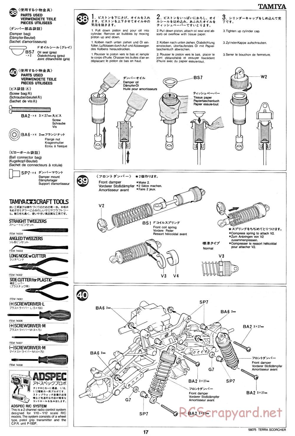 Tamiya - Terra Scorcher - 58075 - Manual - Page 17