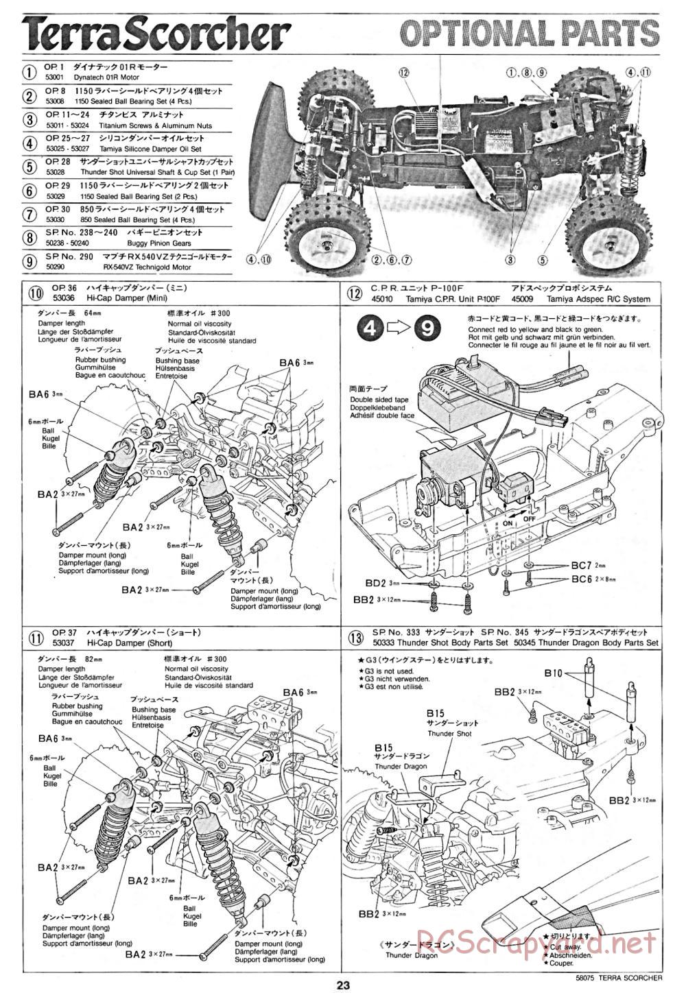 Tamiya - Terra Scorcher - 58075 - Manual - Page 23