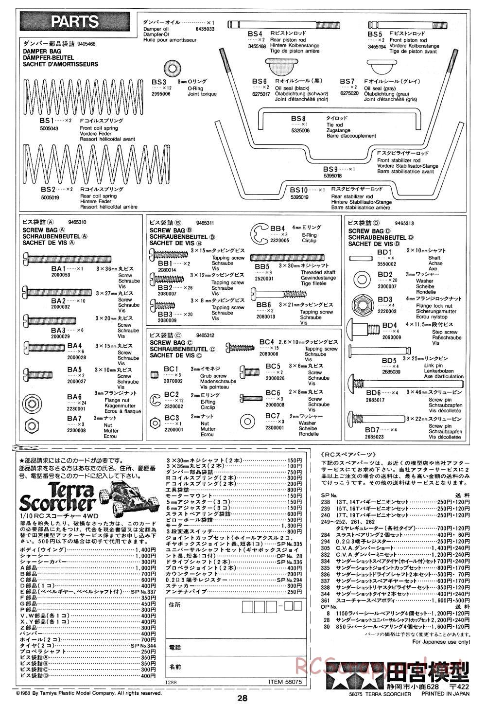 Tamiya - Terra Scorcher - 58075 - Manual - Page 28