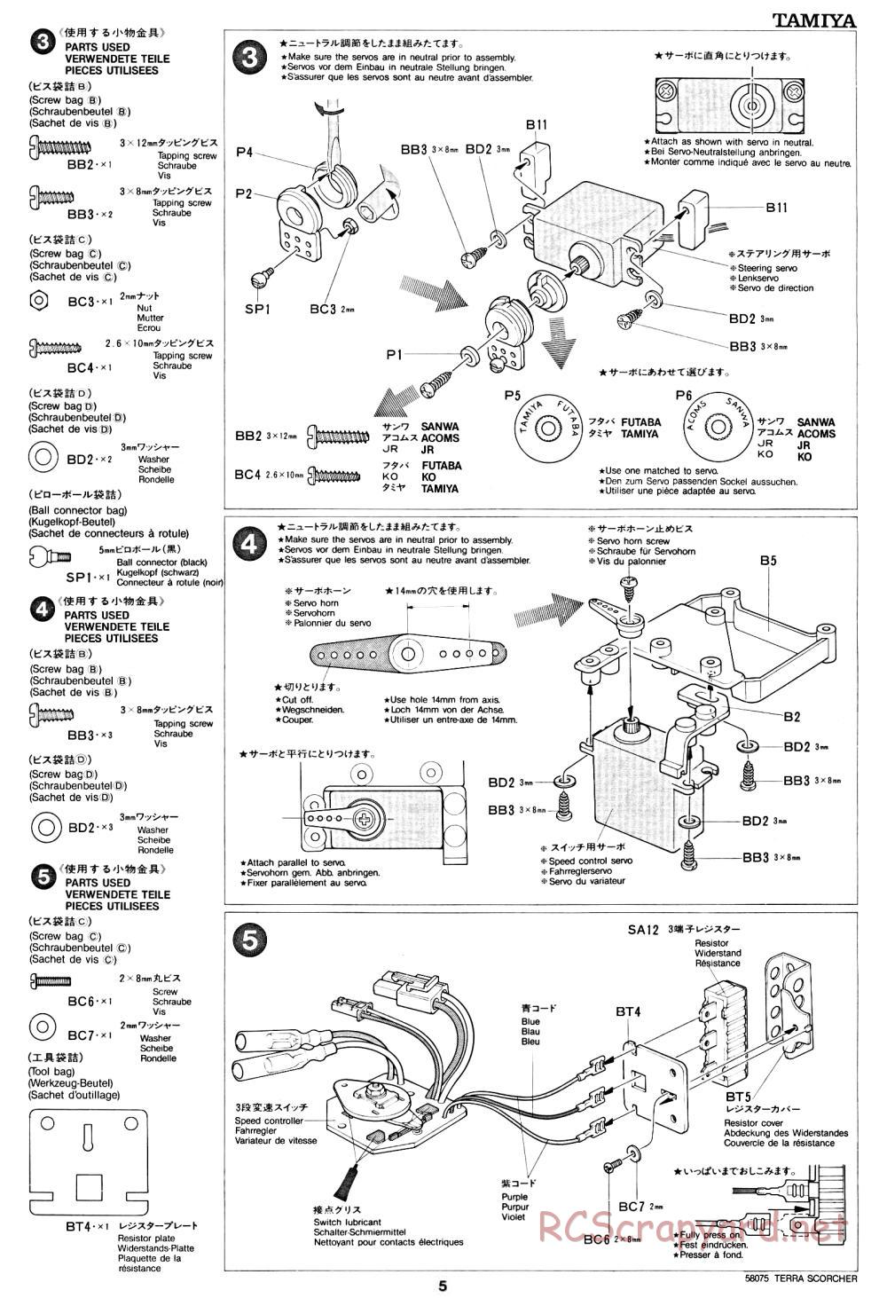 Tamiya - Terra Scorcher - 58075 - Manual - Page 5