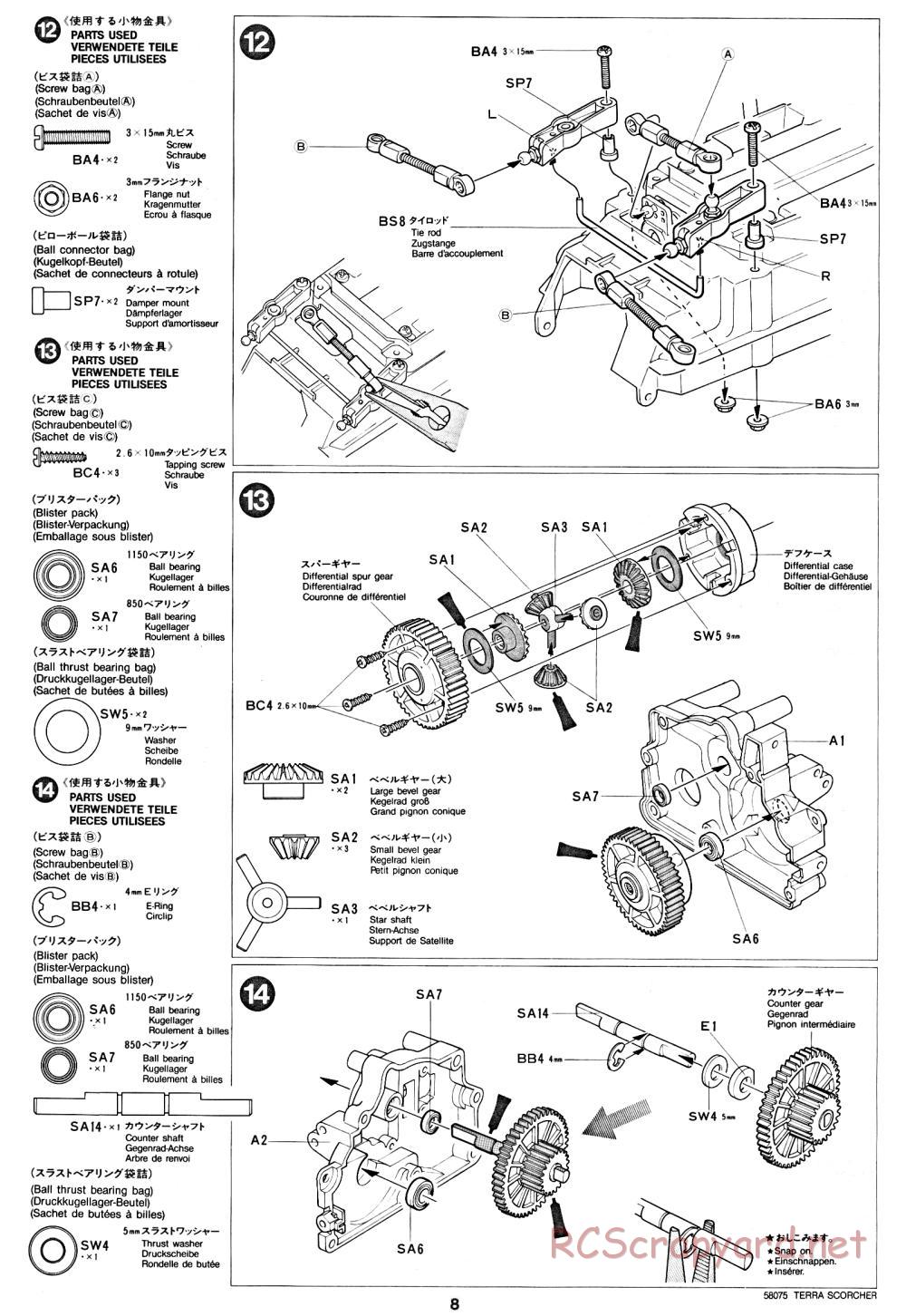 Tamiya - Terra Scorcher - 58075 - Manual - Page 8