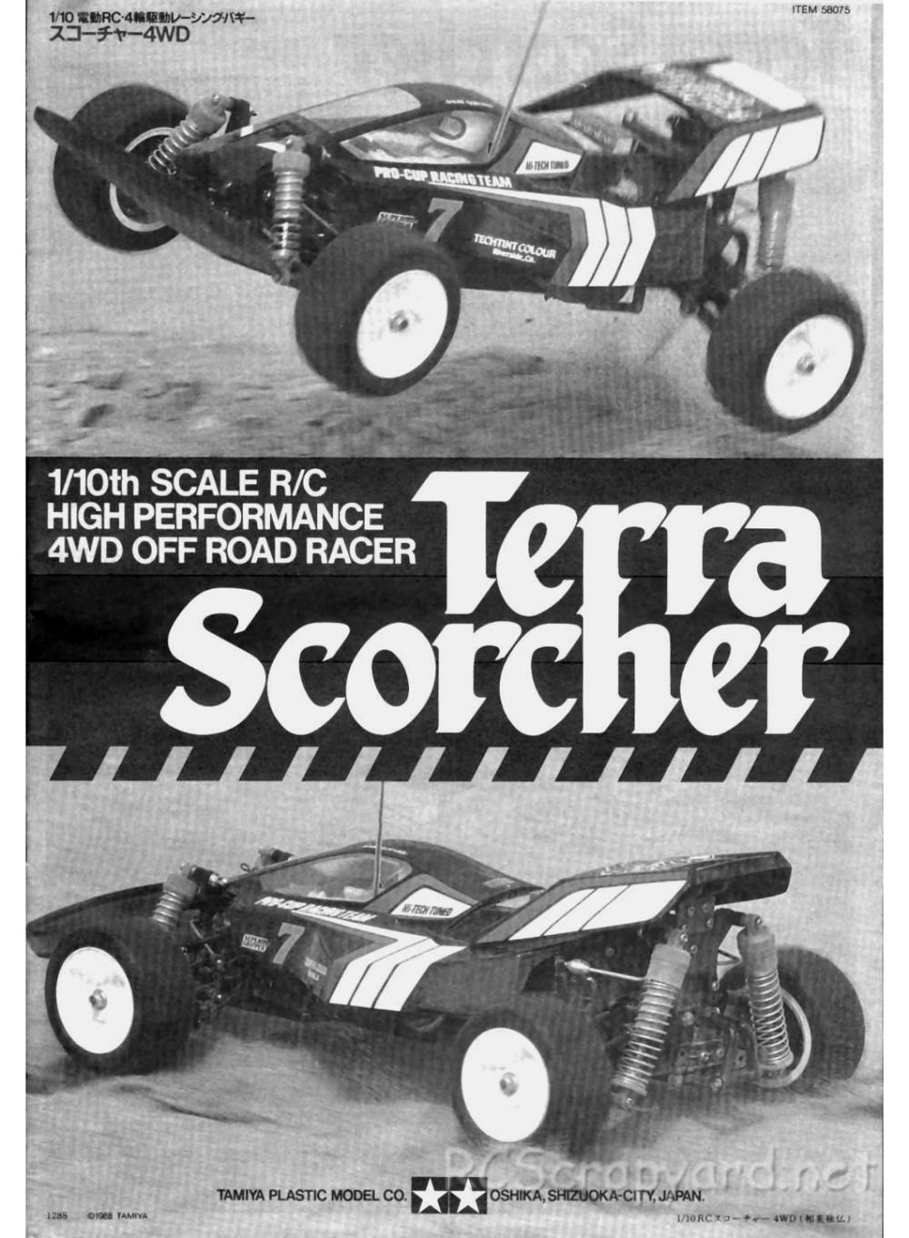 Tamiya - Terra Scorcher - 58075 - Manual