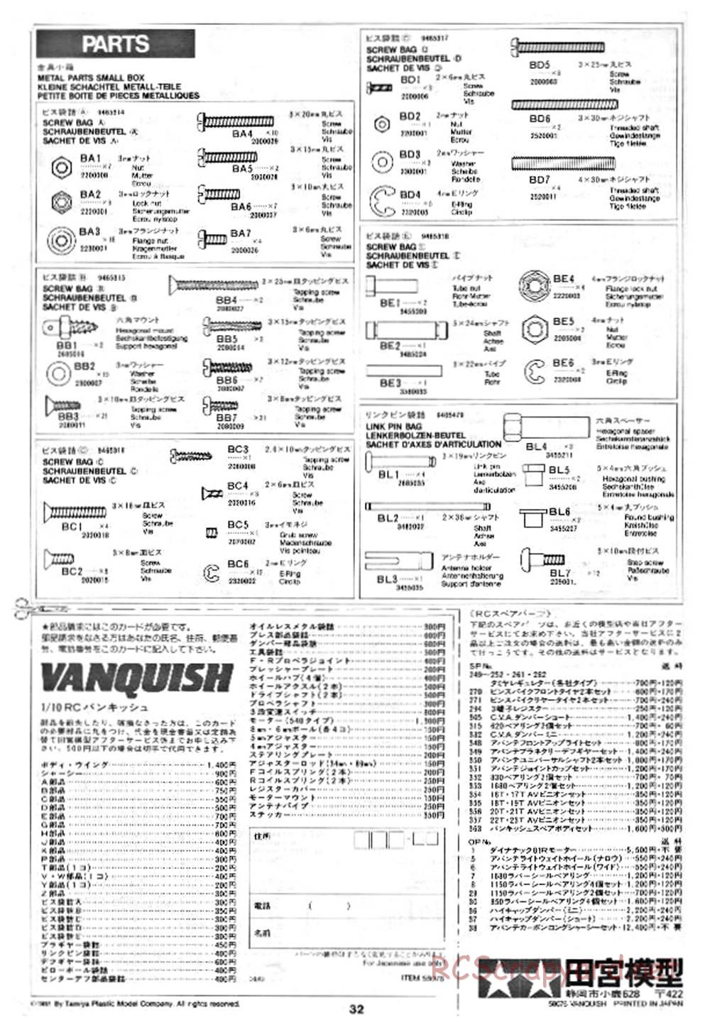 Tamiya - Vanquish - 58076 - Manual - Page 32